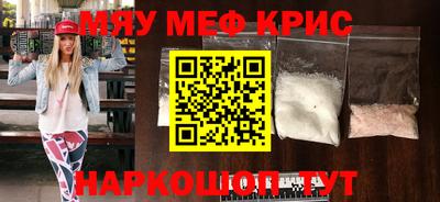 амф Краснознаменск